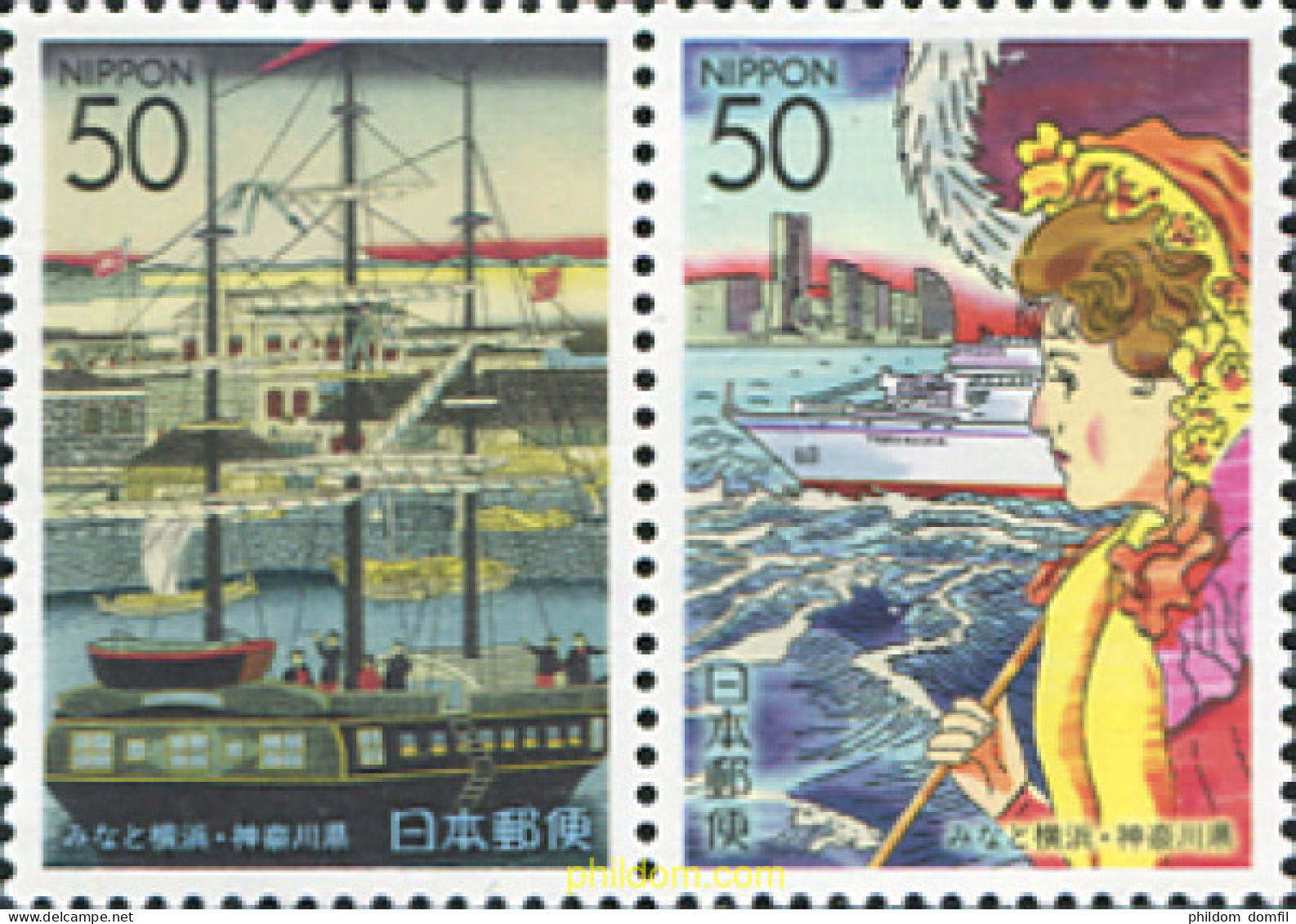 4505 MNH JAPON 2002 PUERTO DE YOKOHAMA - Neufs