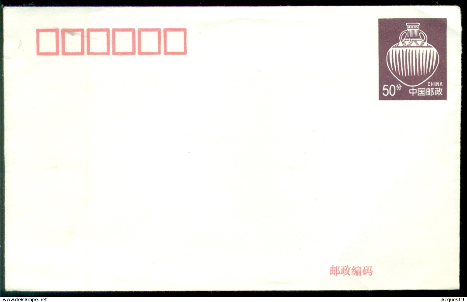 China 1998 Stamped Stationary Cover Unused - Andere & Zonder Classificatie