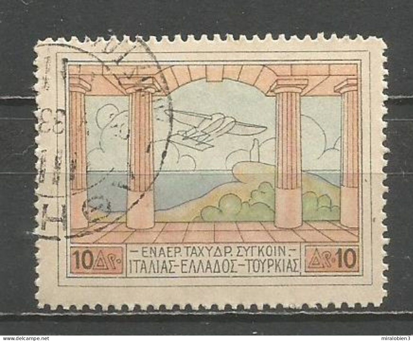 GRECIA CORREO AEREO YVERT NUM. 4 USADO - Used Stamps