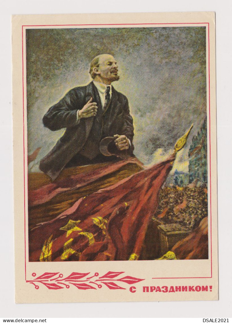 USSR Russia Soviet Union UdSSR URSS 1969 Postal Stationery Card PSC Pc, Communist Propaganda LENIN, Unused (66612) - 1960-69