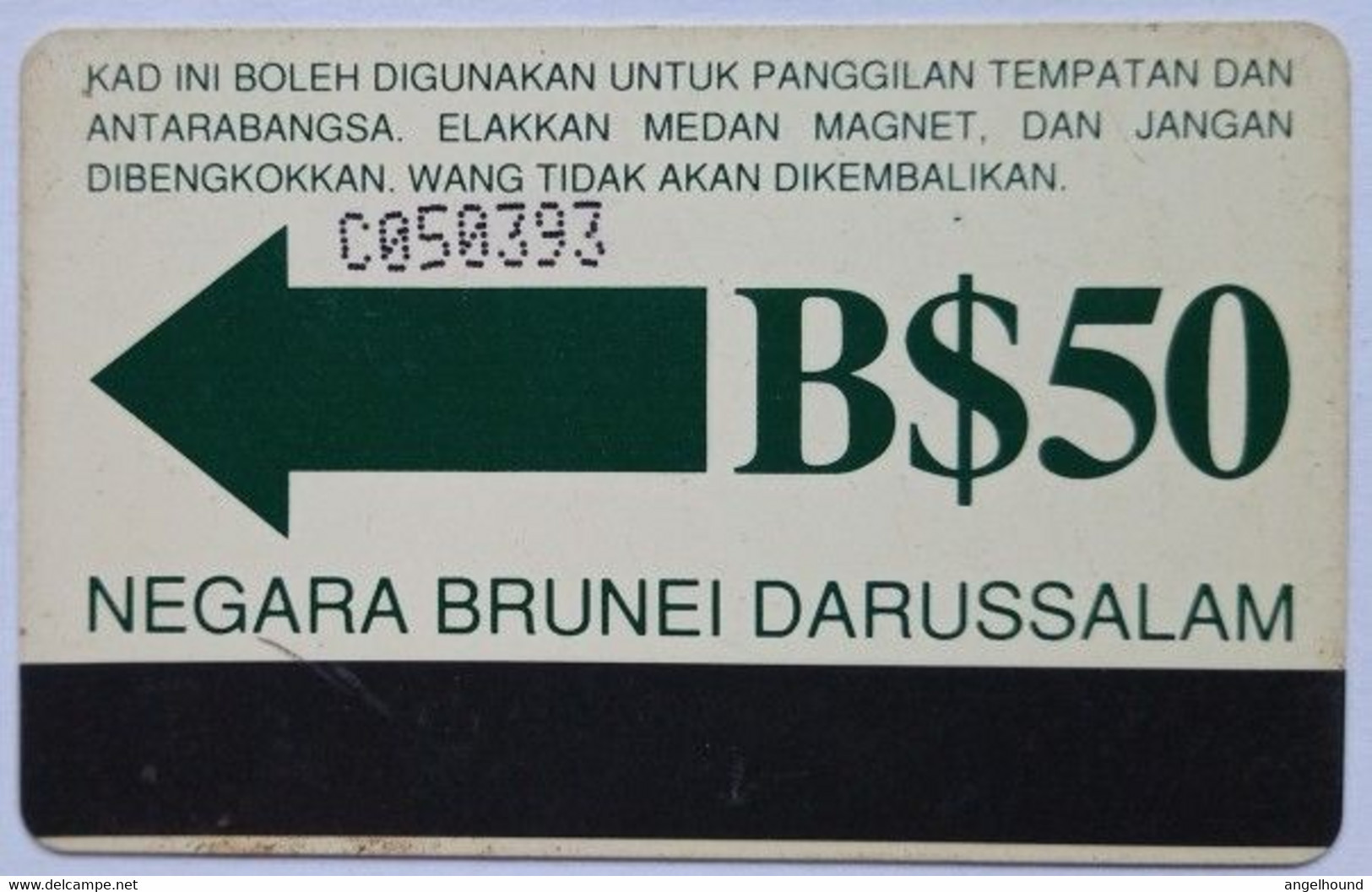 Brunei $50 " Silverware "  ( C/N Above Green Arrow ) - Brunei