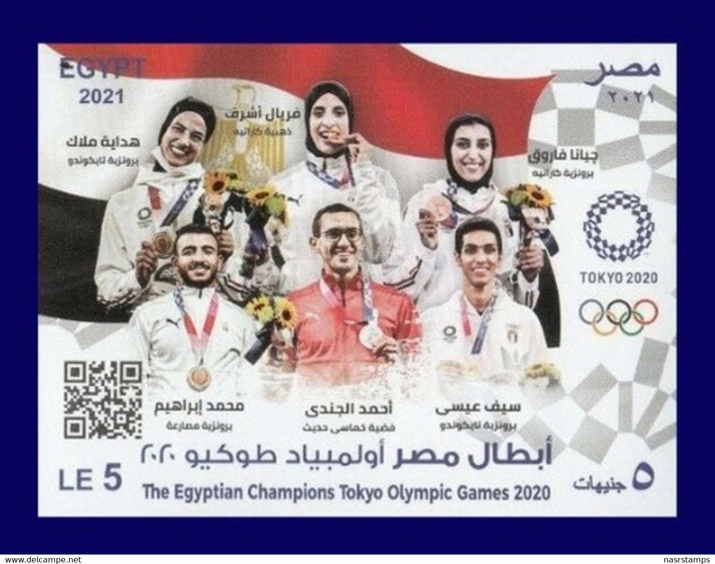 Egypt - 2021 - S/S - ( The Egyptian Champions Tokyo Olympic Games 2020 ) - MNH** - Ongebruikt