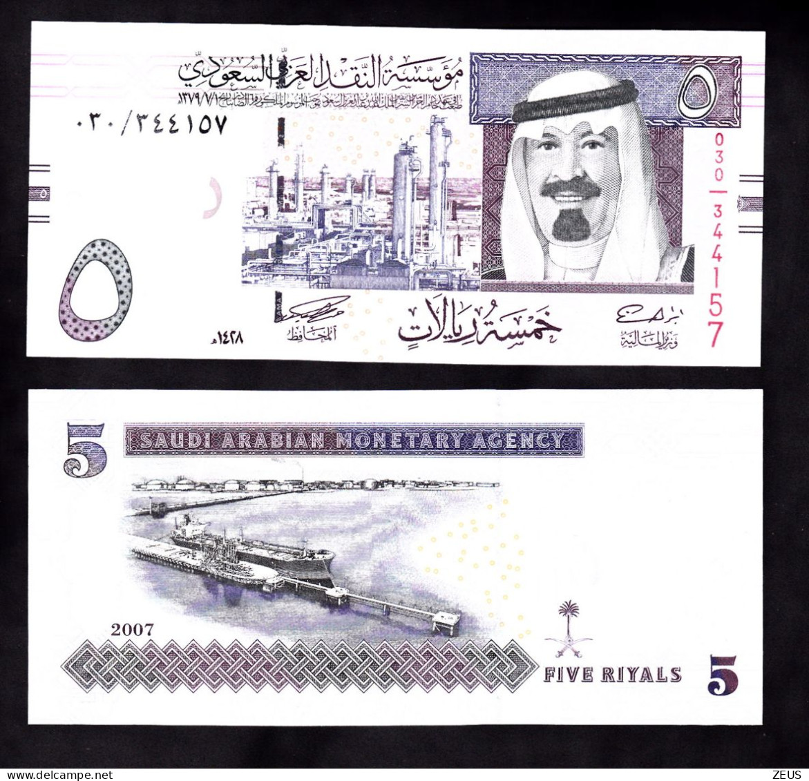 ARABIA SAUDITA 5 RYALS 2007  PIK 32 FDS - Saudi-Arabien