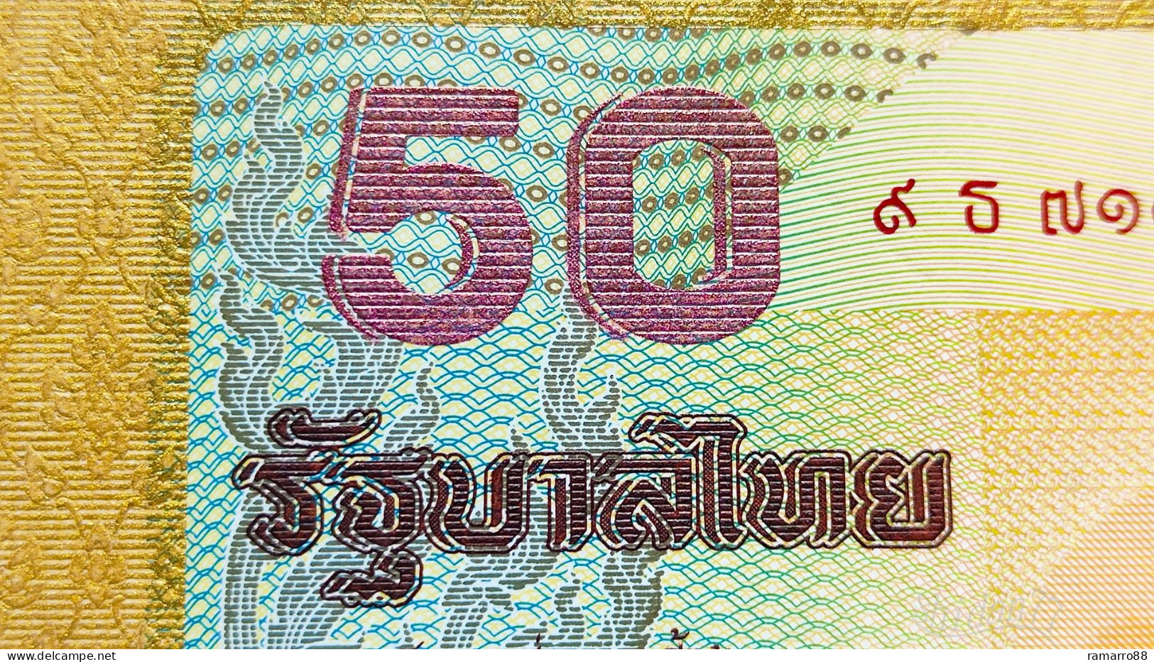 Thailand 50 Baht ND (2000) with Folder - Golden Wedding Anniversary Pick # 105 Unc