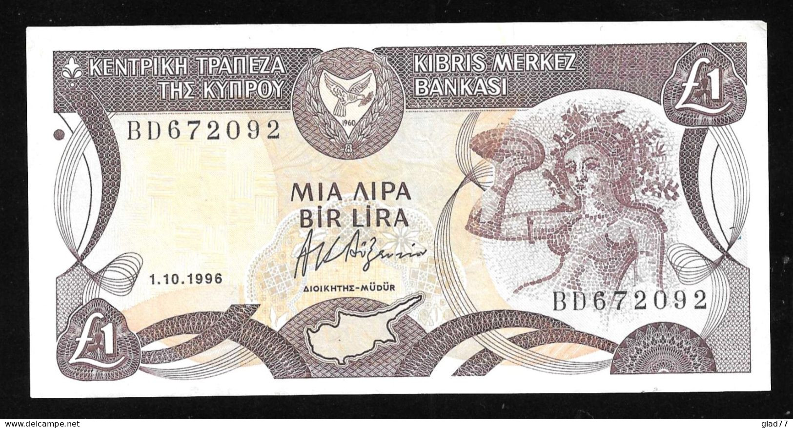 Cyprus  One Pound 1.10.1996  High Grade Rare! - Chypre