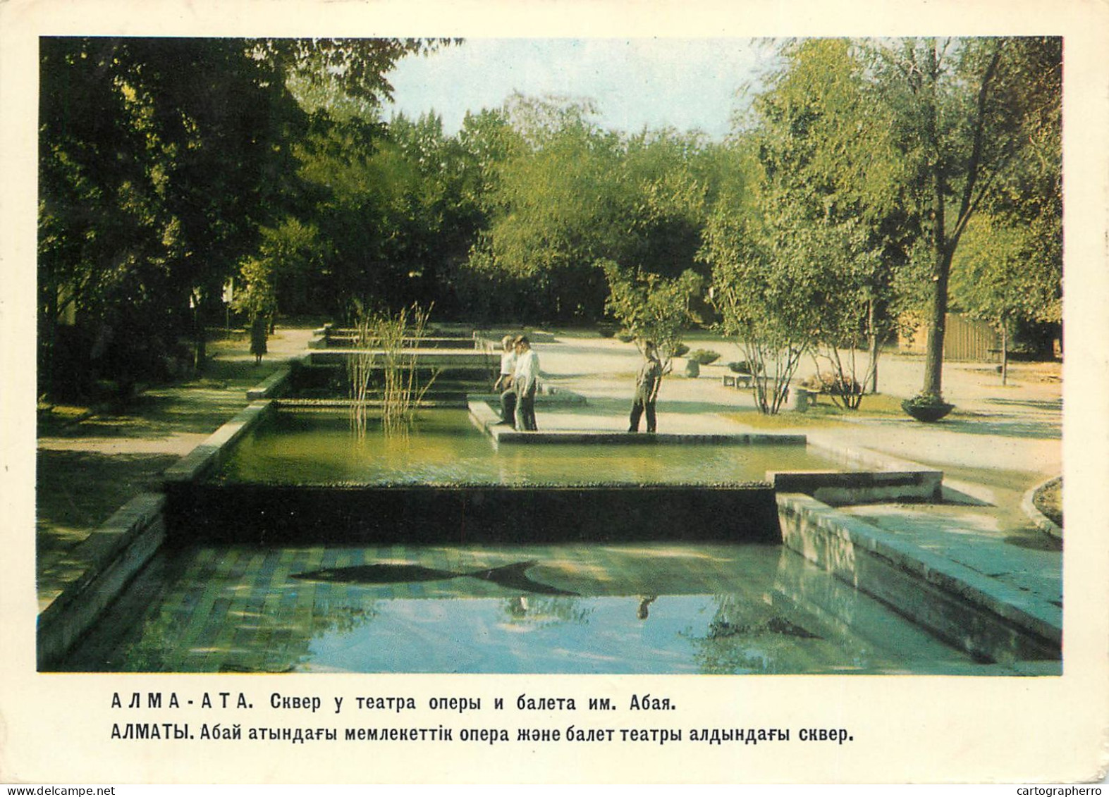 Kazakhstan Alma-Ata Fountain And Park - Kazachstan