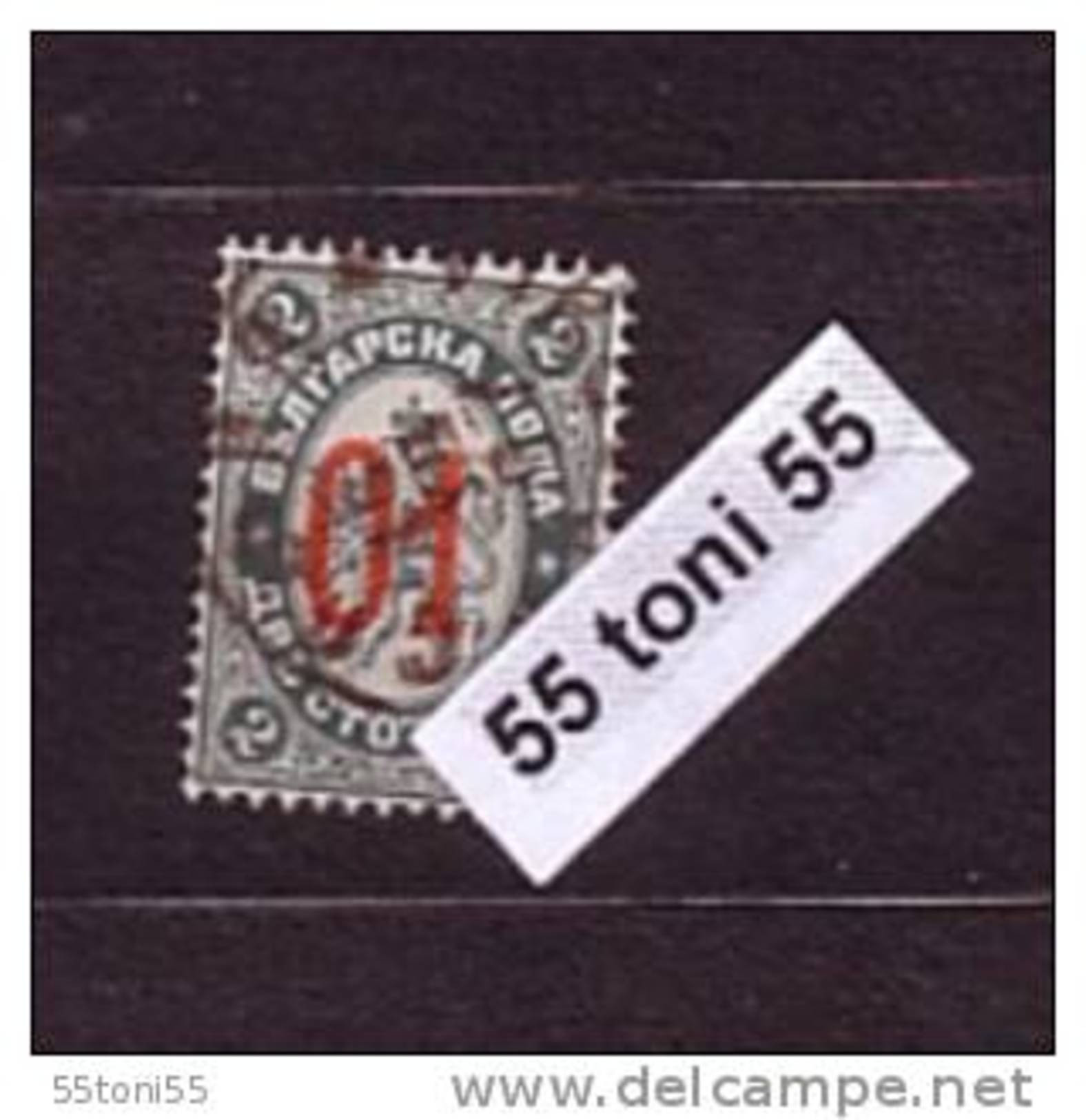 1895,  Lion Of Bulgaria  - Surcharge 01/02  1v.- Used/oblitere (O)  Bulgaria / Bulgarie - Used Stamps