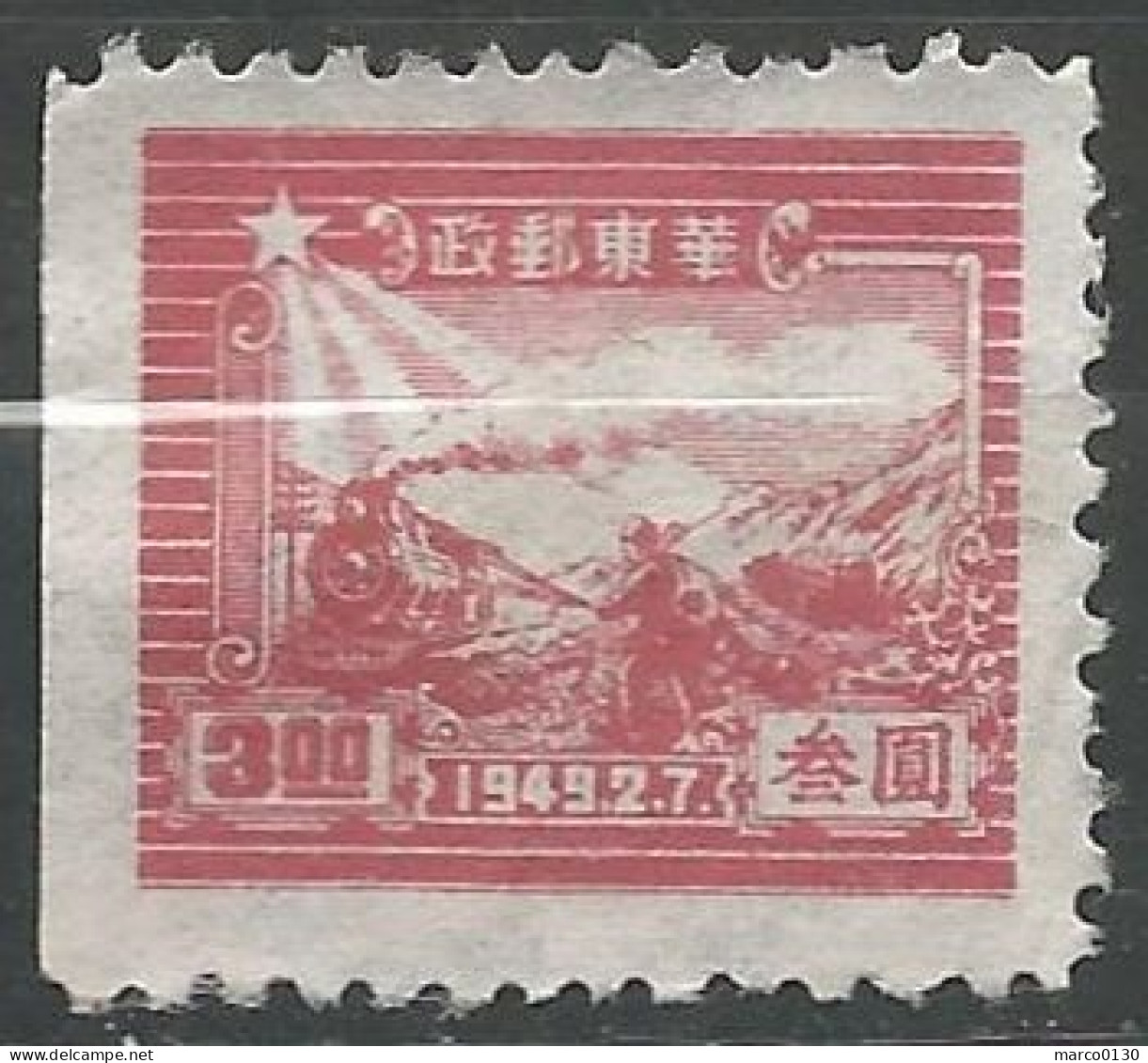 CHINE ORIENTALE N° 14 NEUF Sans Gomme - Ostchina 1949-50