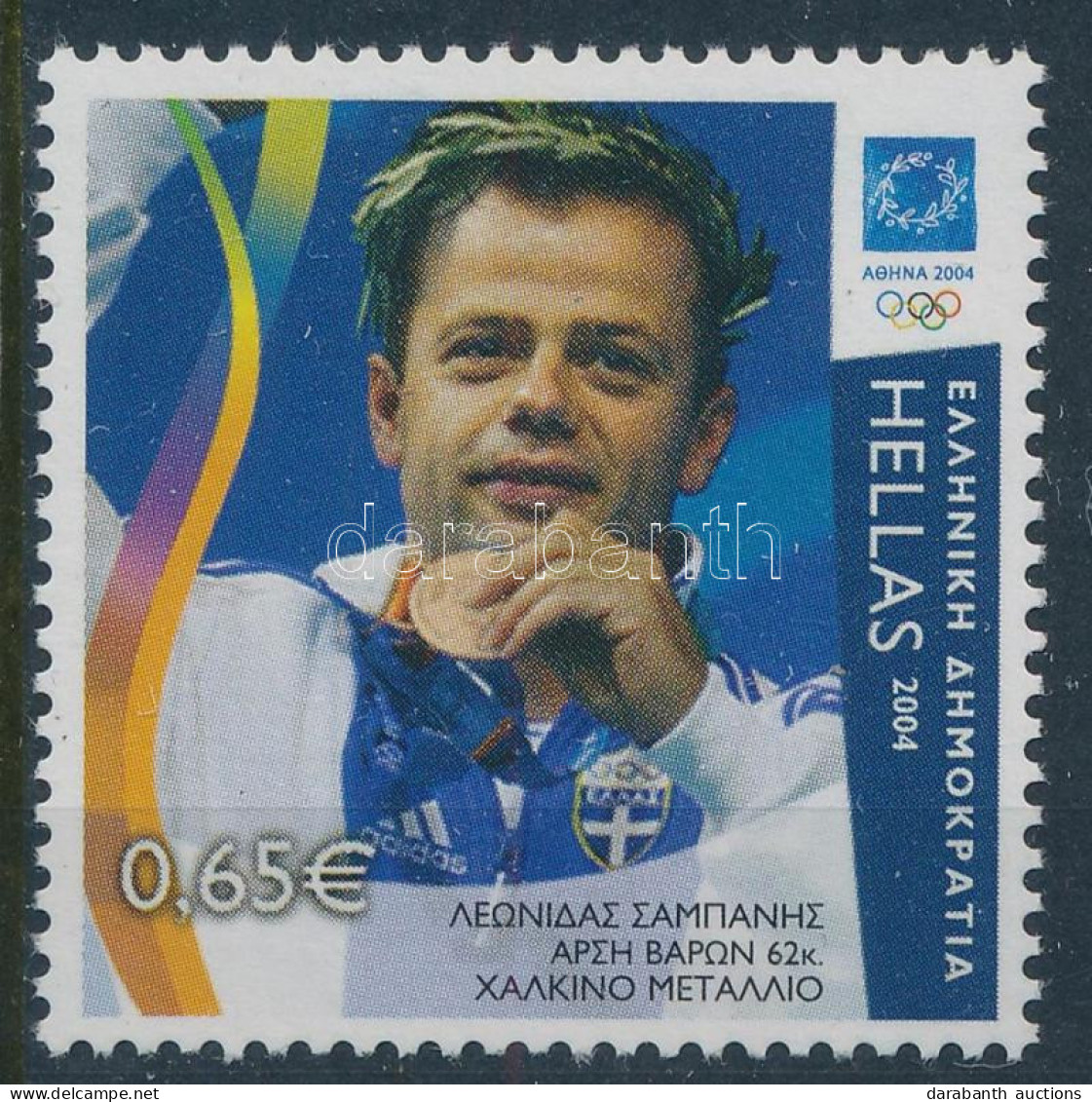 ** 2004 Olimpia Visszavont Bélyeg Mi 2243 II. - Autres & Non Classés