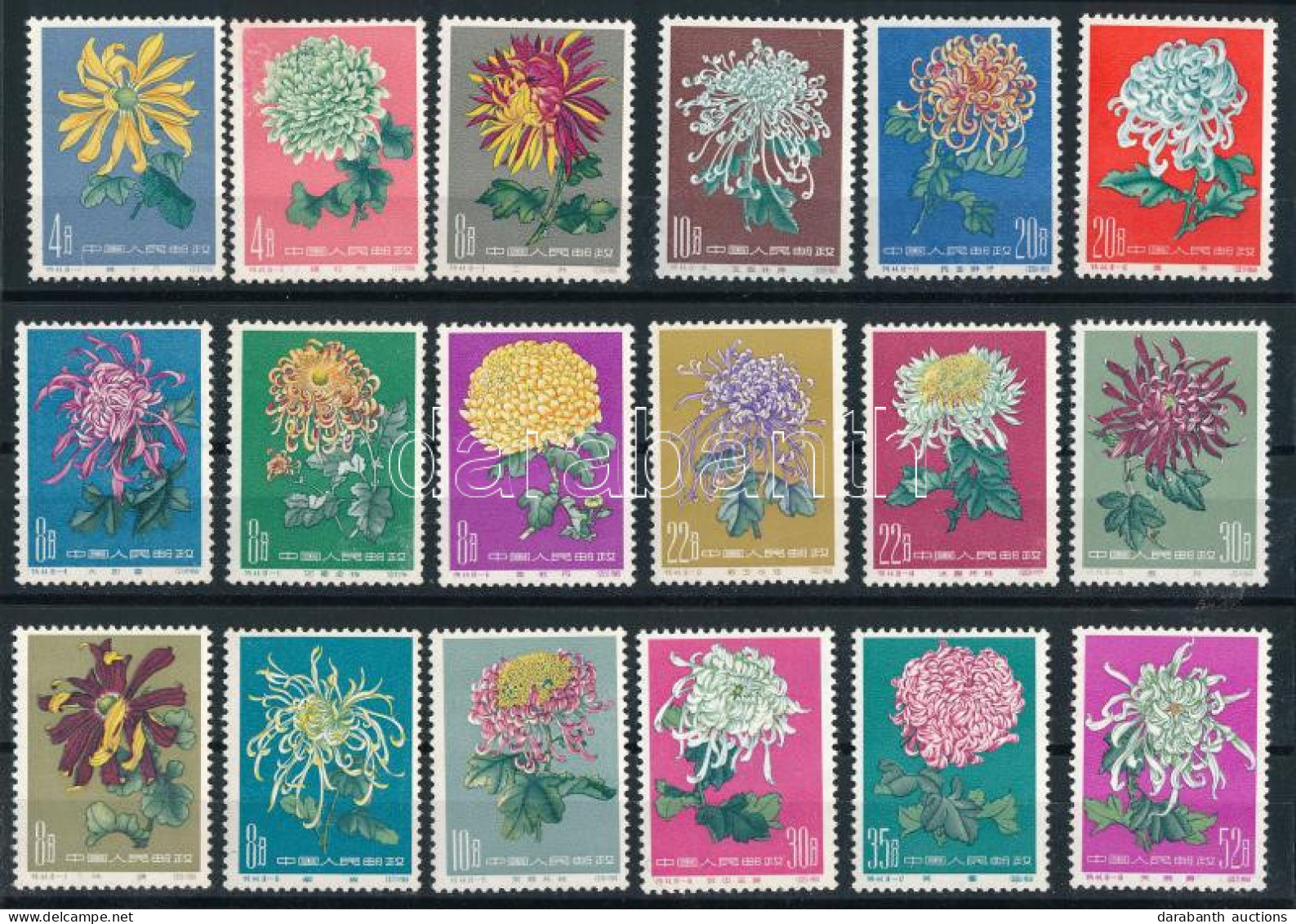 ** 1960-1961 Krizantém Sorok, A Legtöbb érték Gumihibás / Mi 570-575, 577-588, Most Of The Stamps With Gum Disturbances  - Other & Unclassified