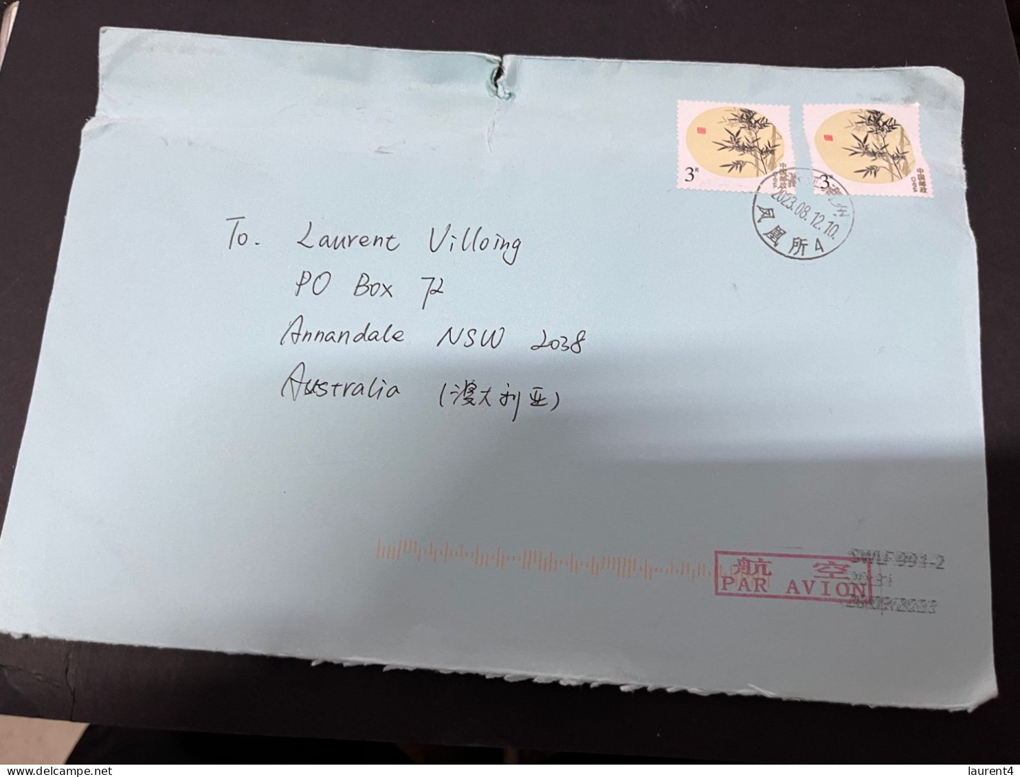13-10-2023 (4 U 14) Letter Posted From China To Australia (2 Large Cover)  23 X 16 Cm - Briefe U. Dokumente