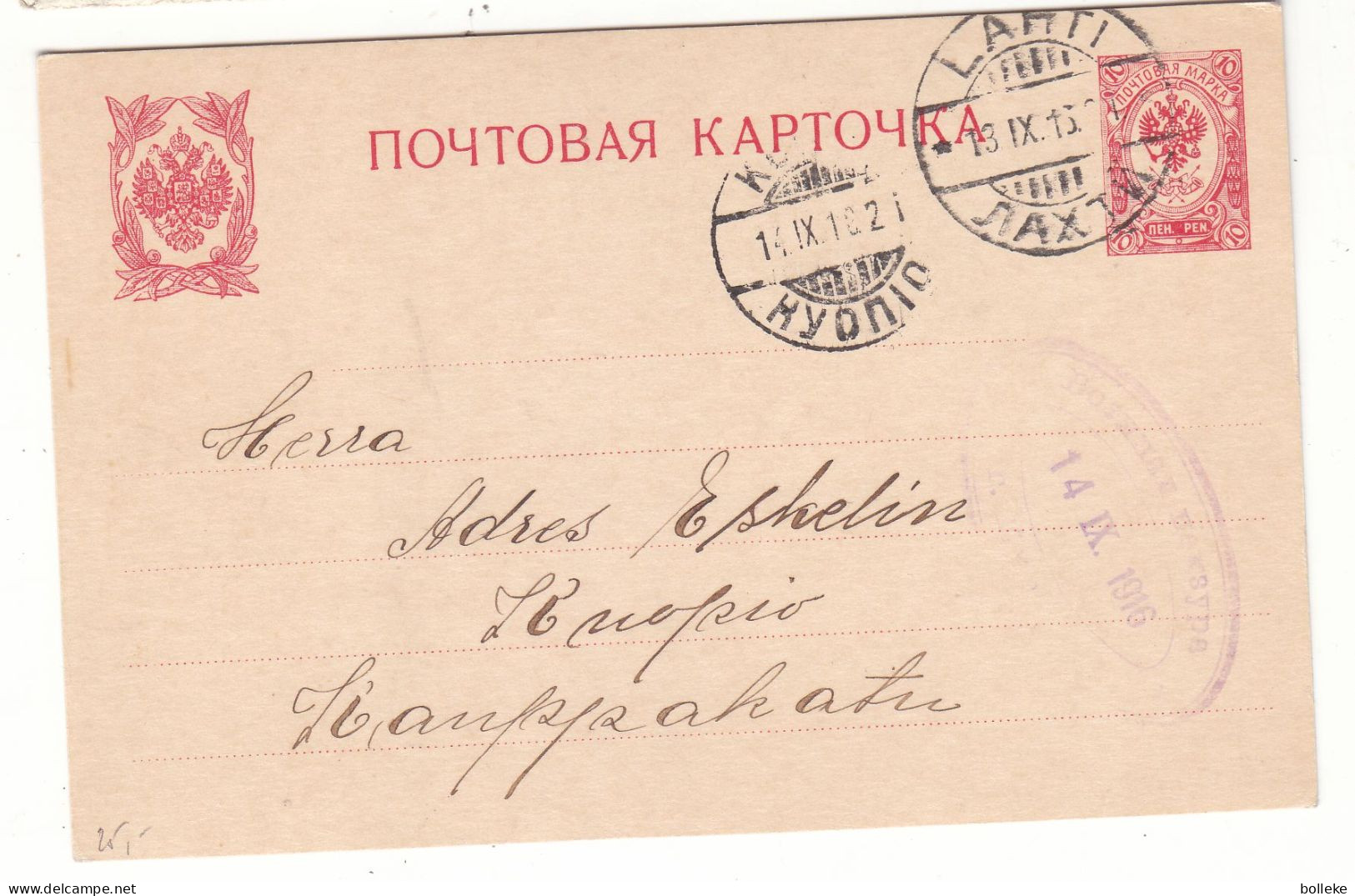 Finlande - Carte Postale De 1916 - Entier Postal - Oblit Lahti - Exp Vers Kuopio - - Brieven En Documenten