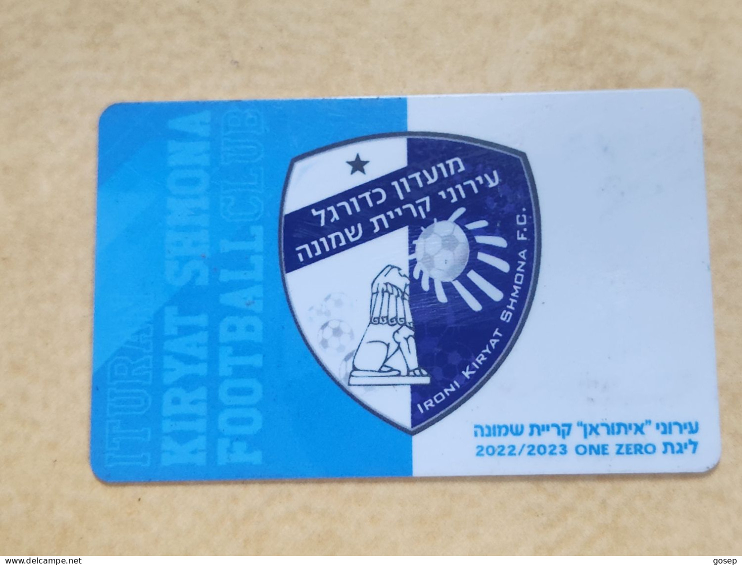 ISRAEL-Urban-"Ituran"Kiryat-Shmona Subscription For (3) Year-2022-2023 Annual Subscription Cost NIS 60-good Card+1card F - Habillement, Souvenirs & Autres