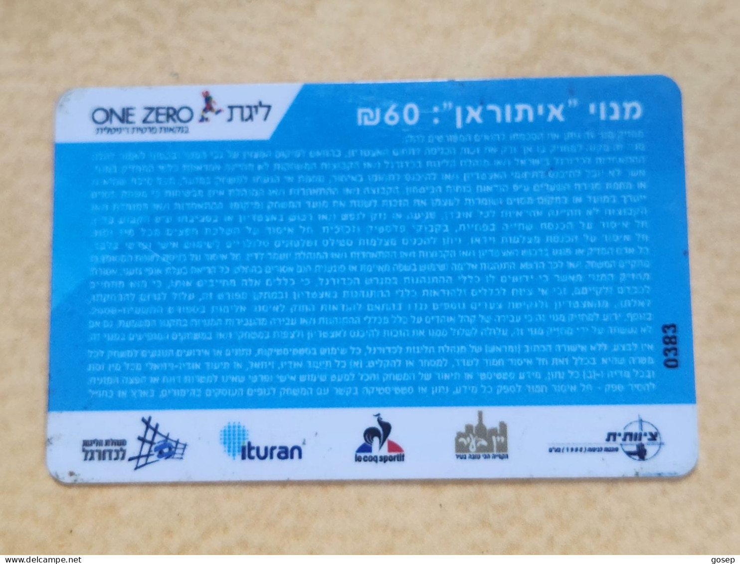 ISRAEL-Urban-"Ituran"Kiryat-Shmona Subscription For (3) Year-2022-2023 Annual Subscription Cost NIS 60-good Card+1card F - Habillement, Souvenirs & Autres