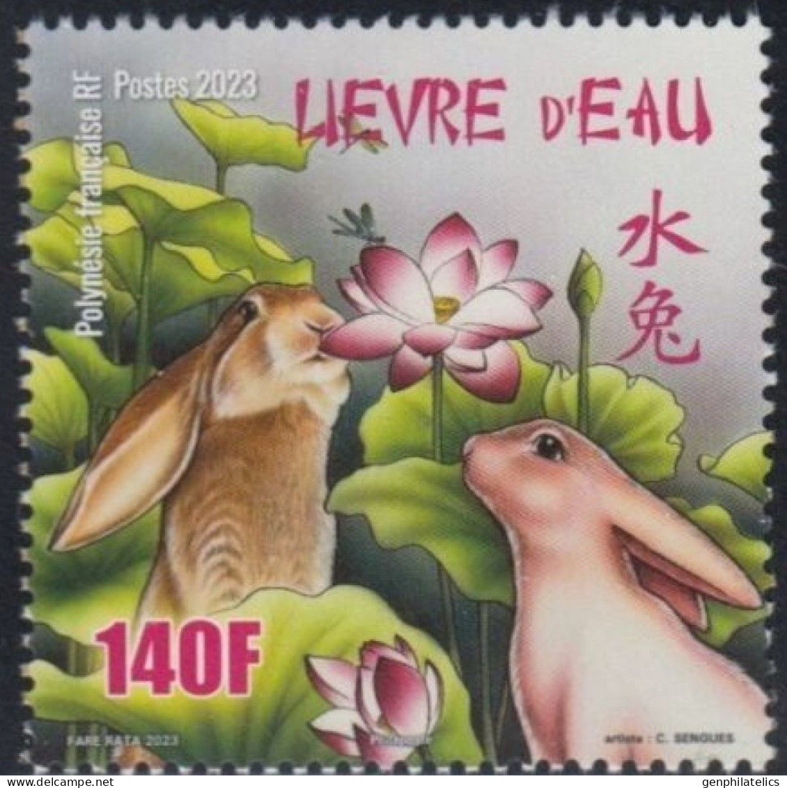 FRENCH POLYNESIA 2023 CULTURE Chinese New Year Of The RABBIT - Fine Stamp MNH - Unused Stamps