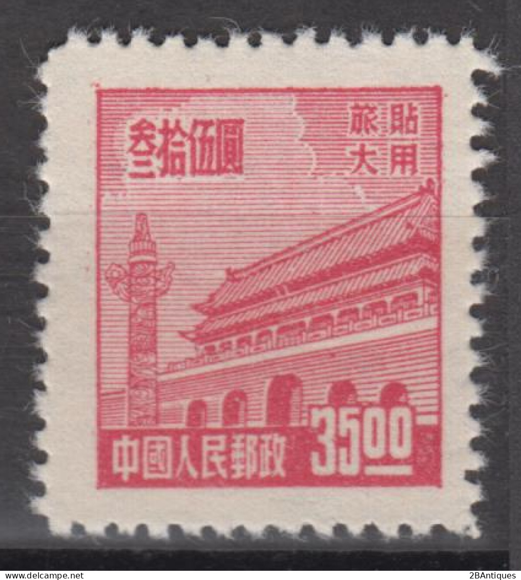 KUANTUNG (PORT ARTHUR & DAIREN) 1950 - Gate Of Heavenly Peace MNGAI XF - Other & Unclassified