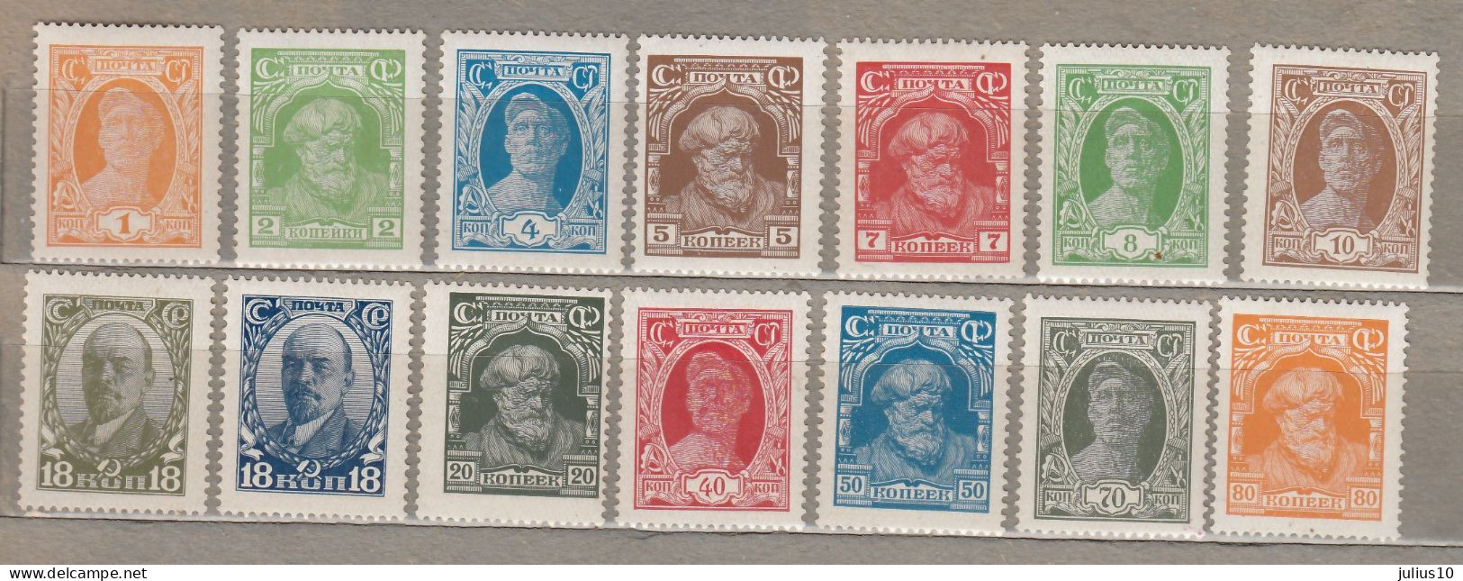 RUSSIA USSR 1927 Definitive Set MNH/MLH(**/*) READ Mi 339-353 #Ru87 - Ongebruikt