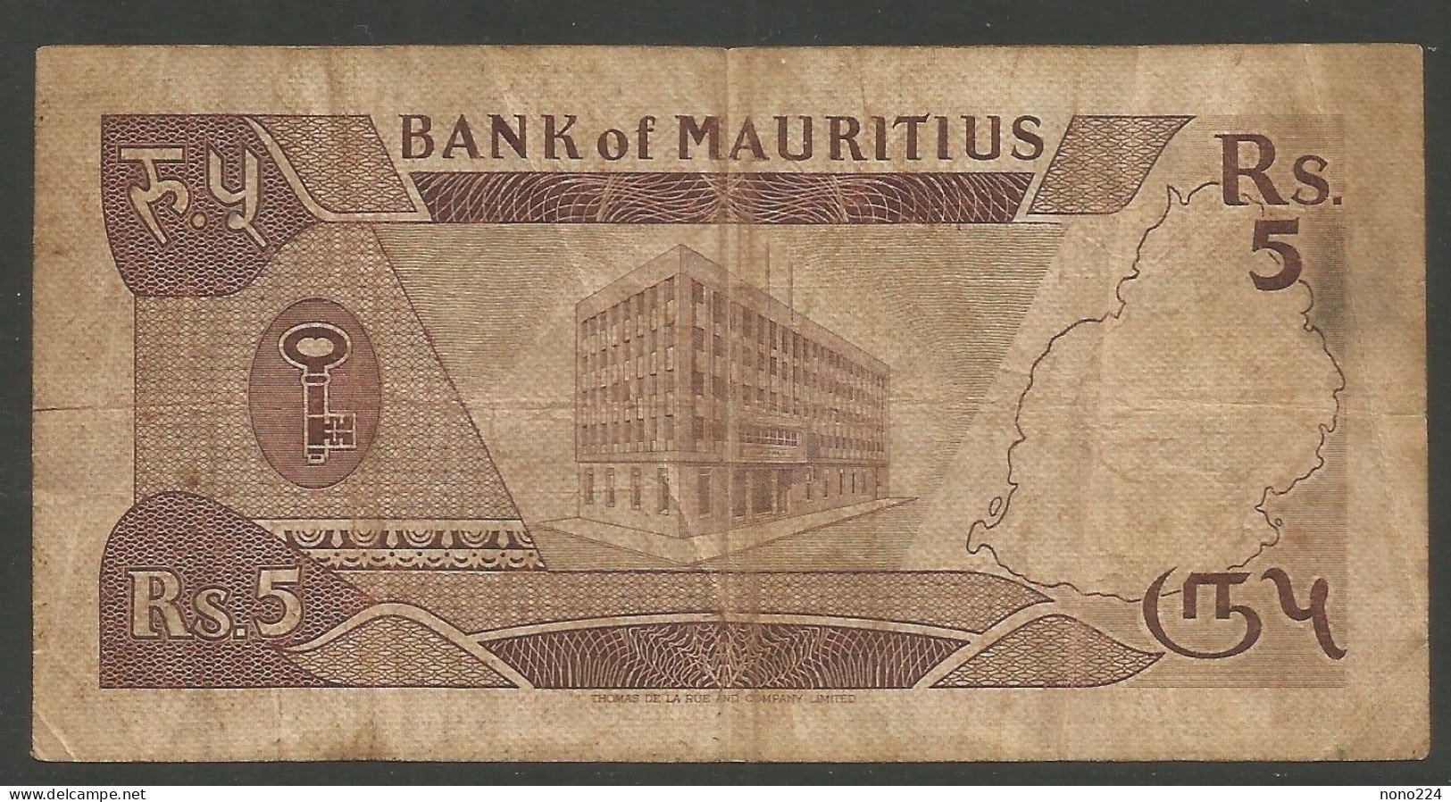 Billet De Mauritus ( 5 Rupees ) - Maurice