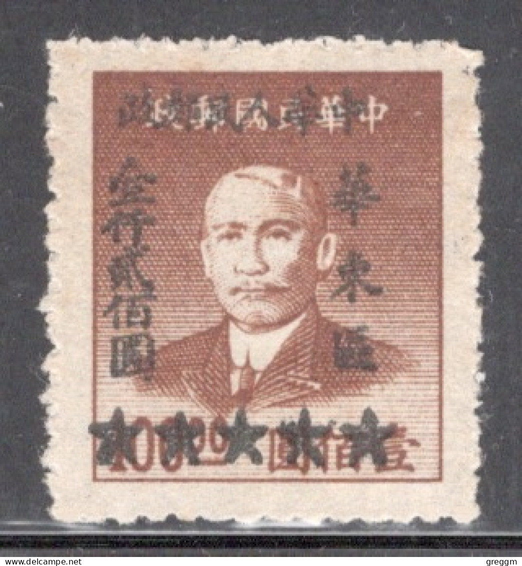 China East 1949 Single Stamp The China Empire Postage Stamps Surcharged In Mint No Gum Condition. - Other & Unclassified