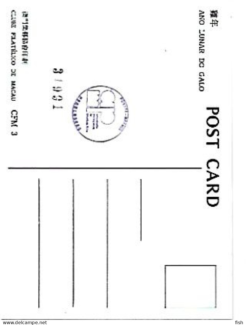 Macau & Maximum Card, Ano Lunar Do Galo, Macau 1993 (3) - Cartes-maximum