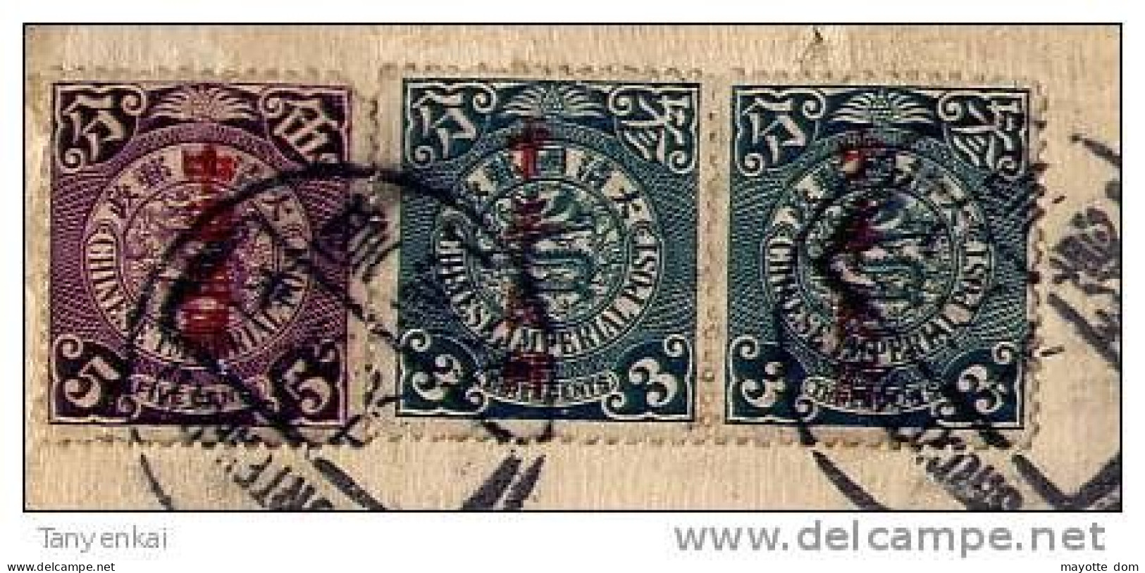 CHINA FRANCE 1913 Shundefu / Xingtai Railways Pekin Hankow Siberia Waterlow Shanghai Optd Dragon Stamps ROC 順 - Storia Postale