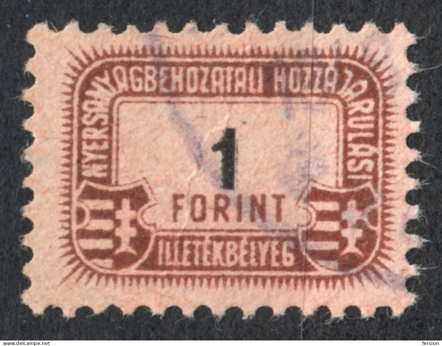 Hungary 1948 - Raw Material Import Revenue Fiscal INDUSTRY Tax Stamp - 1 Ft - Used - RRR! - Kossuth Coat Of Arms - Fiscaux