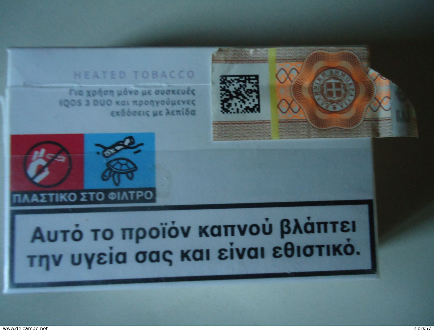 GREECE USED EMPTY CIGARETTES  HEATED TOBACCO - Schnupftabakdosen (leer)