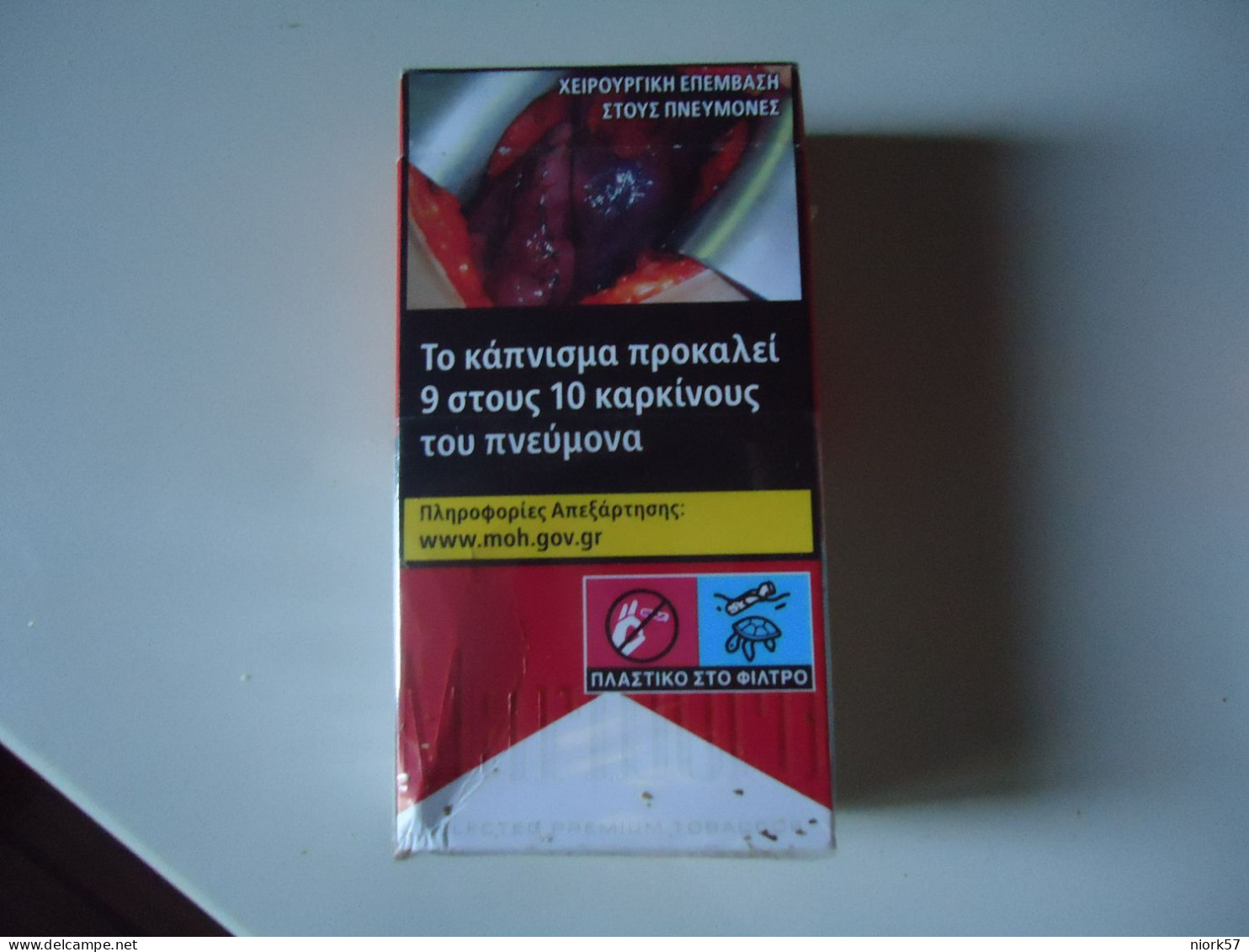 GREECE USED EMPTY CIGARETTES BOXES MARLLBORO - Schnupftabakdosen (leer)