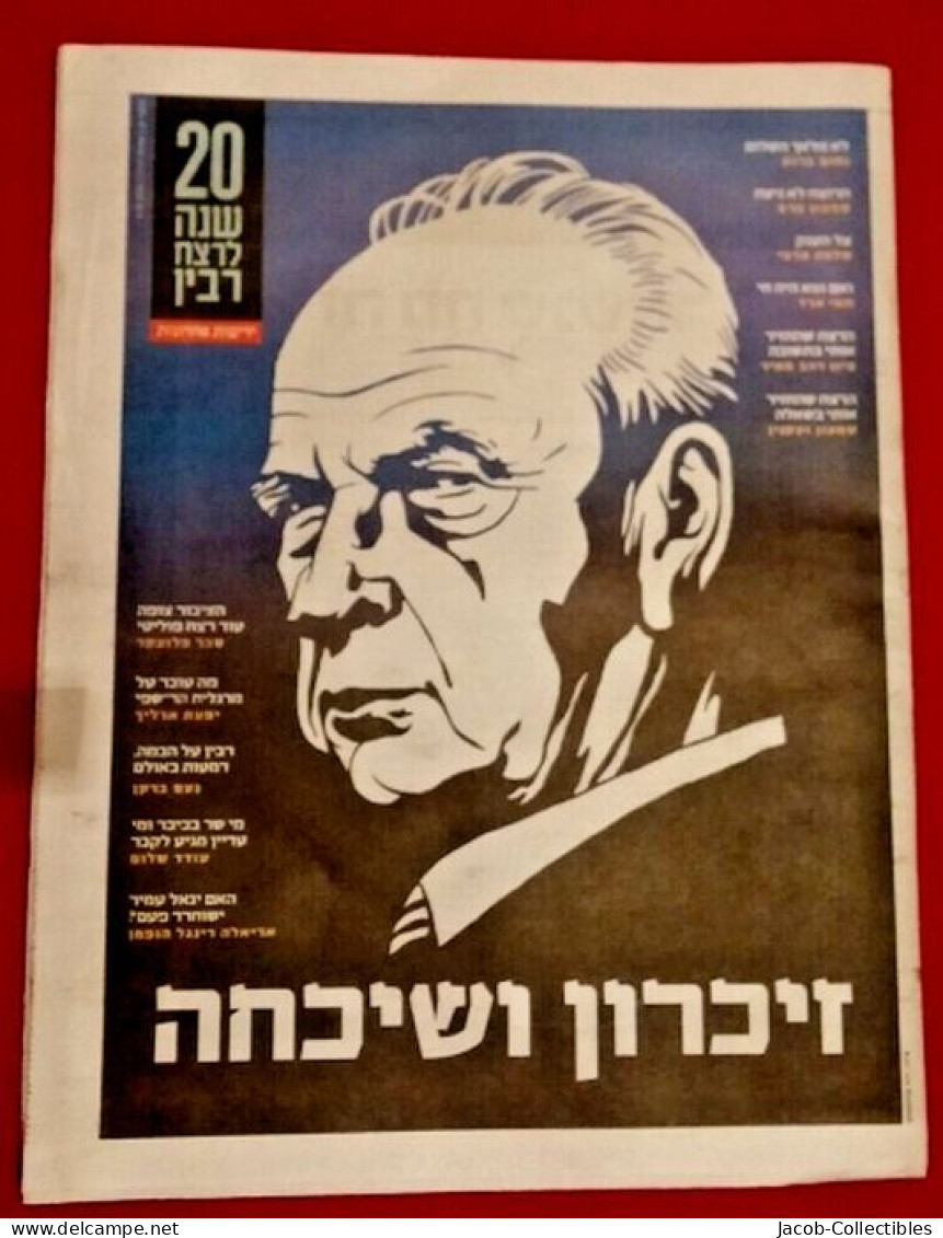 Rabin Israel History Politics Assassination - 2015 Memorial Magazine - People