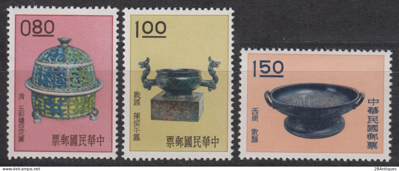 TAIWAN 1961 - Ancient Chinese Art Treasures MNH** OG XF - Ungebraucht