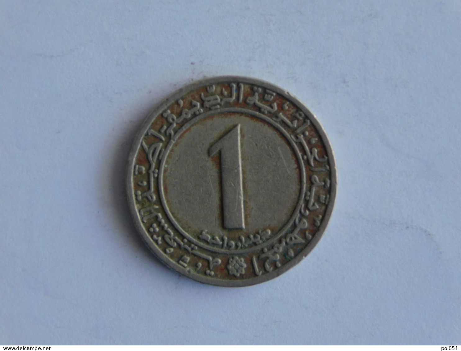 ALGERIE 1 DINAR 20 ANS INDEPENDANCE - Algeria