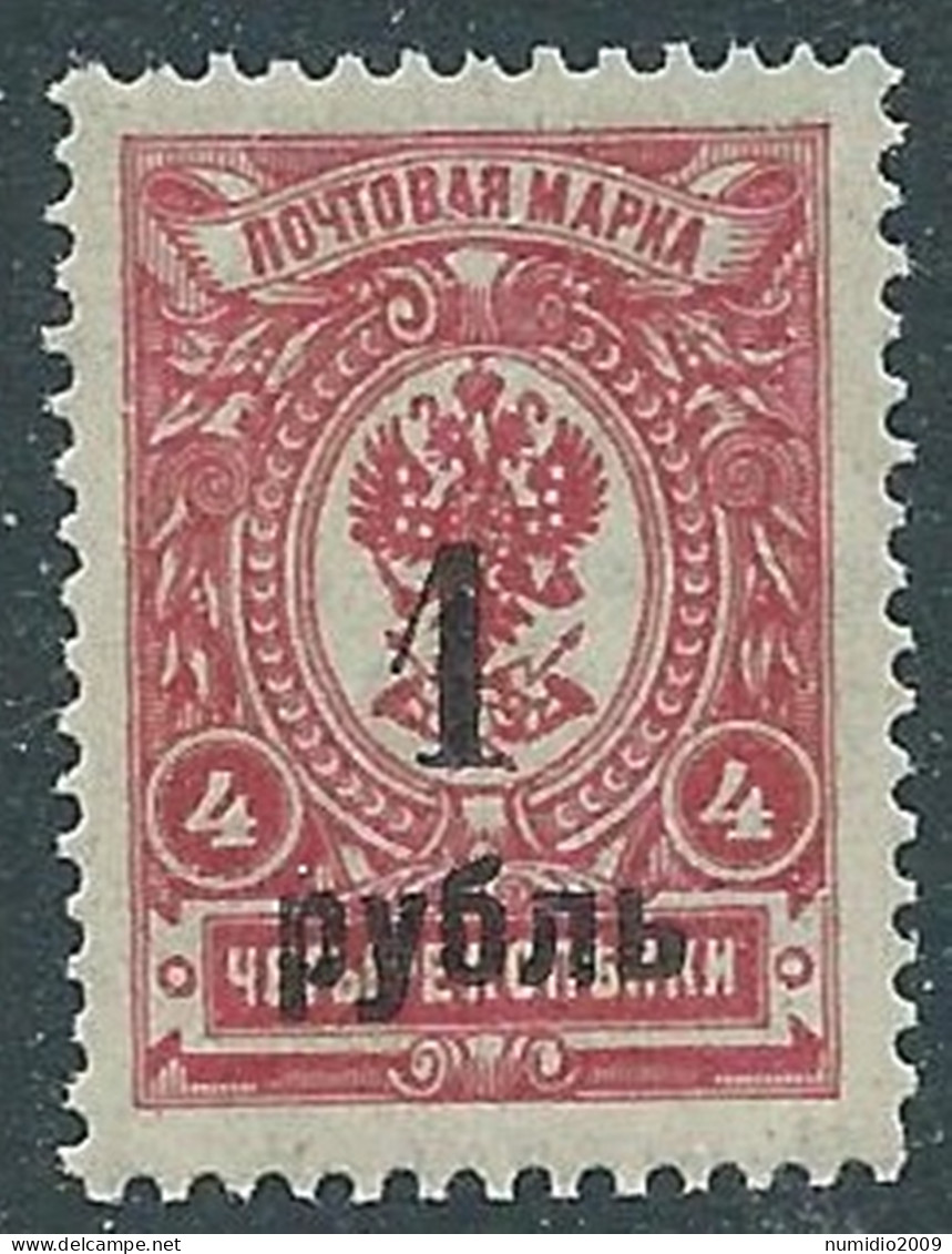 1919 RUSSIA SIBERIA 1 R SU 4 K MNH ** - SV16-10-2 - Siberia E Estremo Oriente