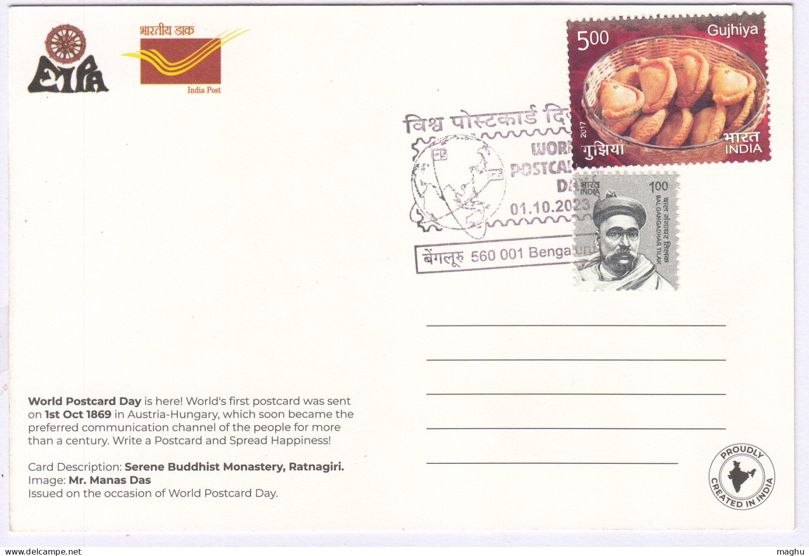 World Postcard Day Spl Cancellation, Dept., Of Post PPC Philately 2023, Buddhist Monastery Ratnagiri, Buddhism - Buddhism