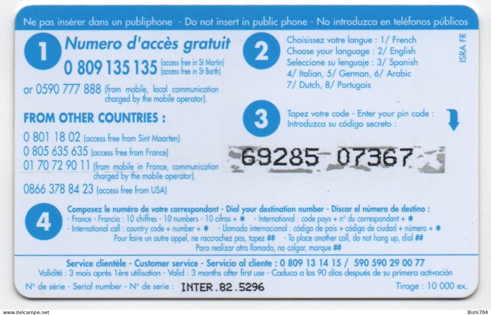 French Antilles -  "Case Agrément" - Inter 82 - Antilles (Françaises)