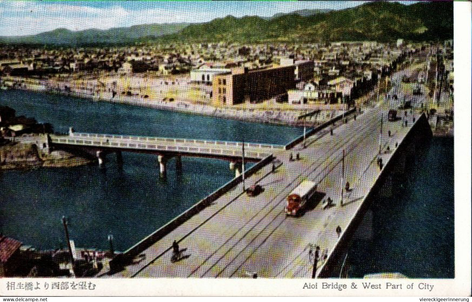 ! Ansichtskarte Aus Hiroshima, Japan - Hiroshima