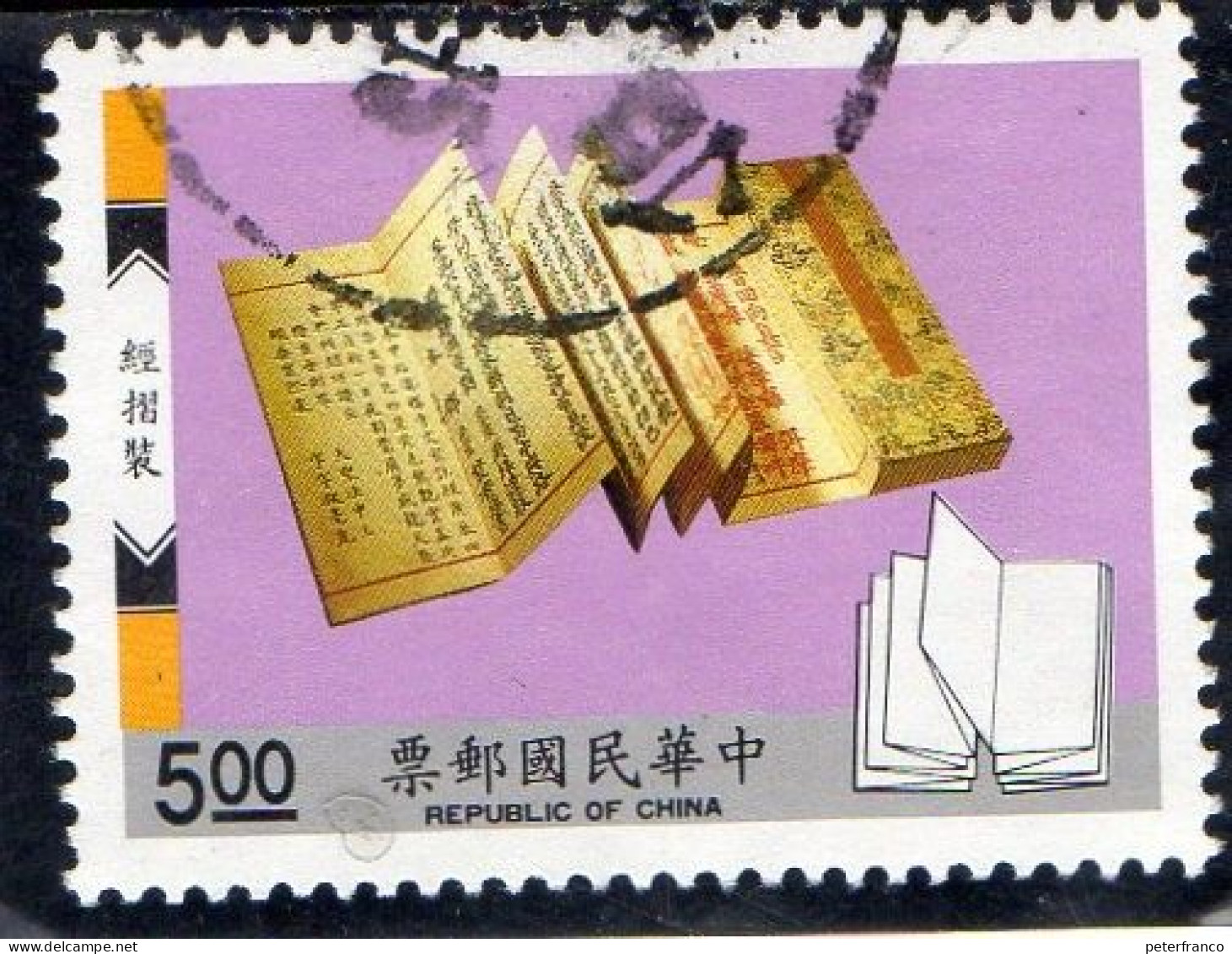 1992 Taiwan -  Libri Cinesi - Used Stamps