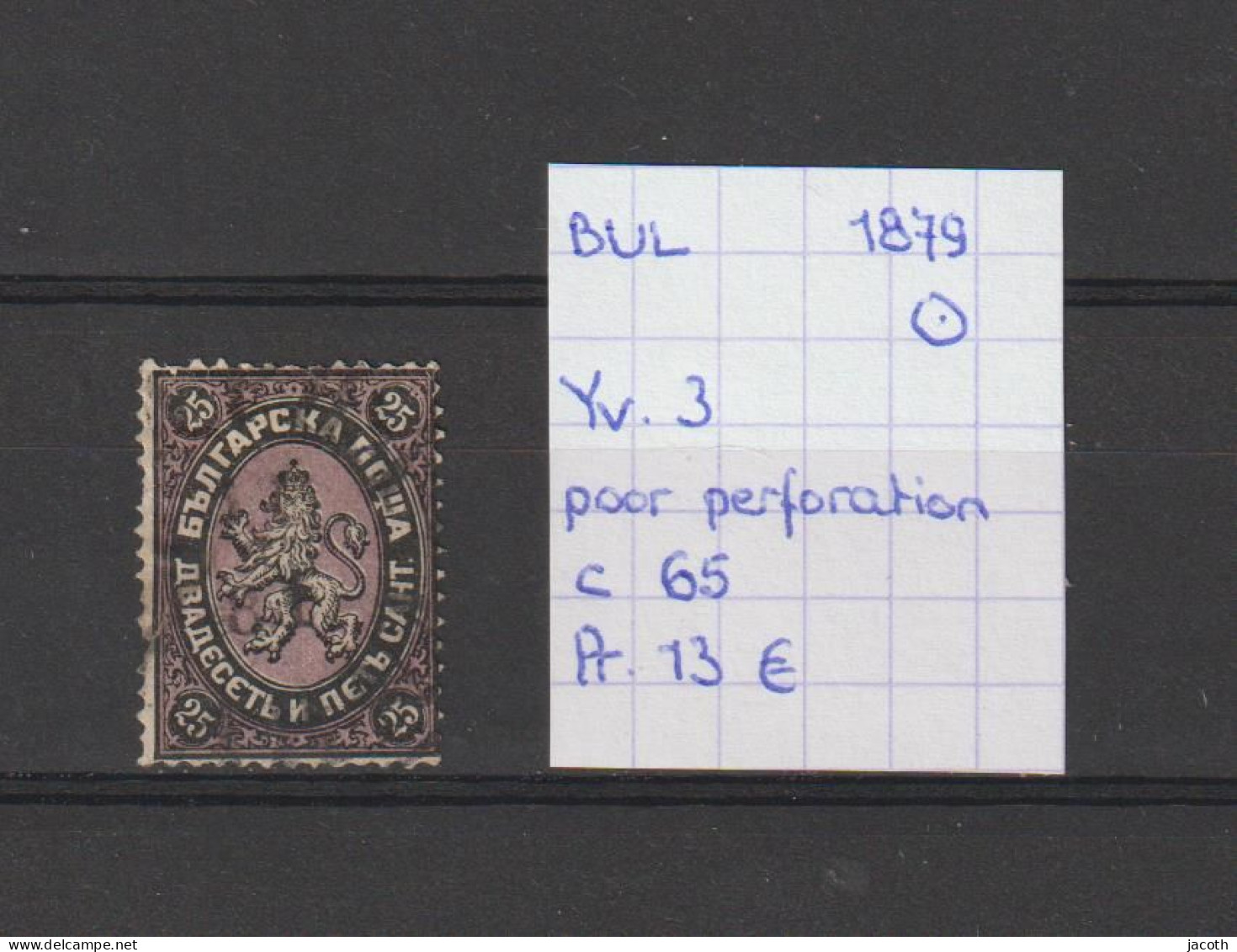 (TJ) Bulgarije 1879 - YT 3 (gest./obl./used) - Used Stamps