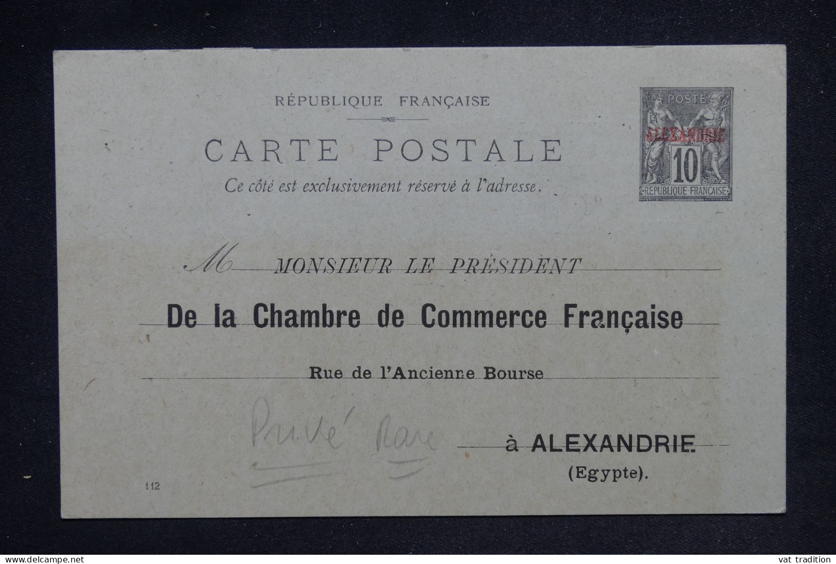 ALEXANDRIE - Entier Postal Sage Avec Repiquage Privé Pour La Chambre De Commerce De Alexandrie, Non Utilisé - L 147784 - Briefe U. Dokumente