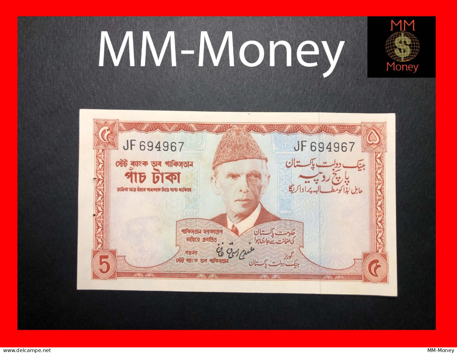 PAKISTAN 5 Rupees  1972  P. 20   P.h.   "sig. G.I. Khan"   UNC - Pakistán