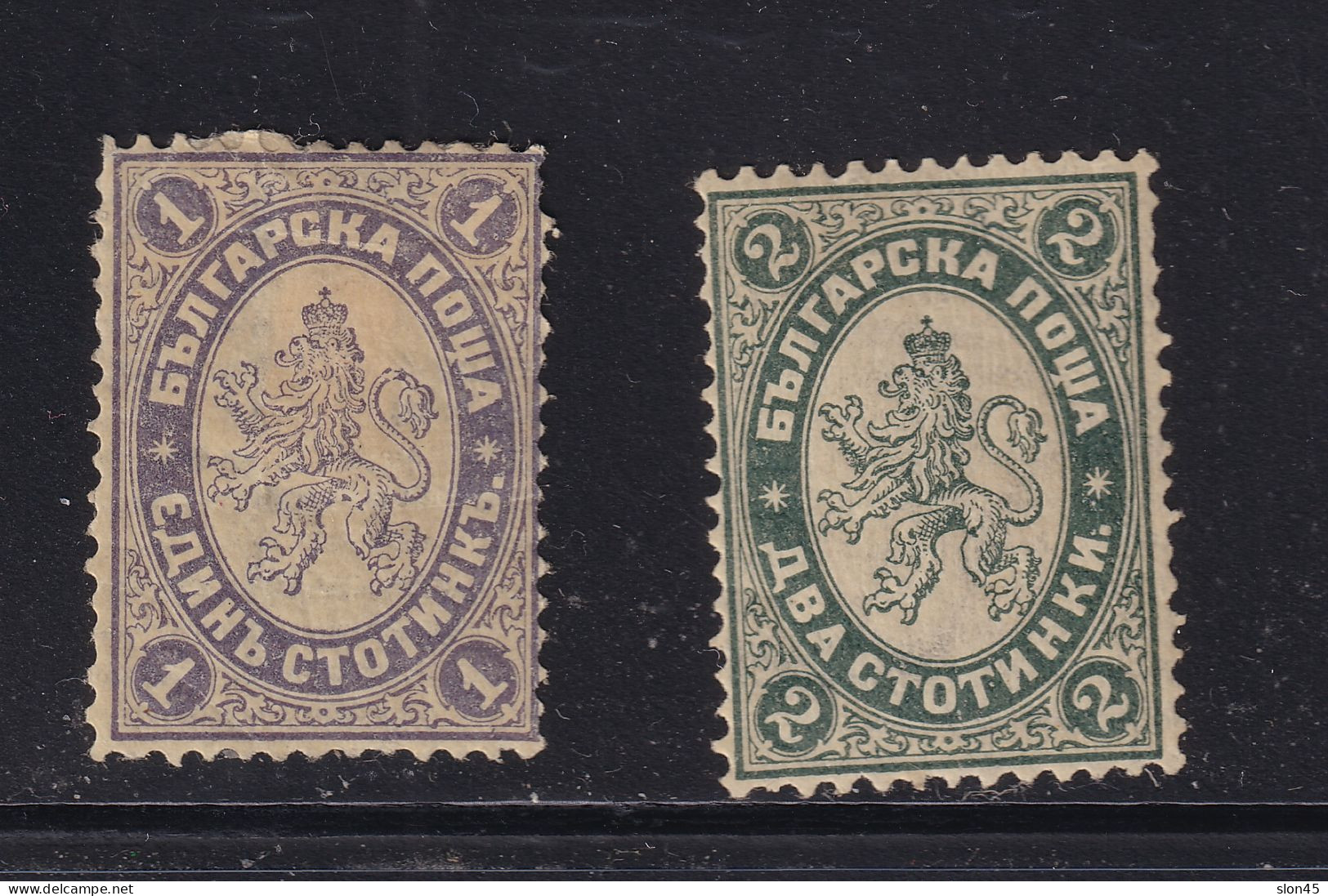 Bulgaria 1885 Lion Type Sc 23- 4 MH 15605 - Nuevos