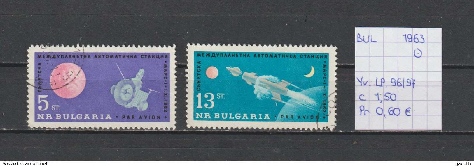 (TJ) Bulgarije 1963 - YT LP. 96/97 (gest./obl./used) - Airmail