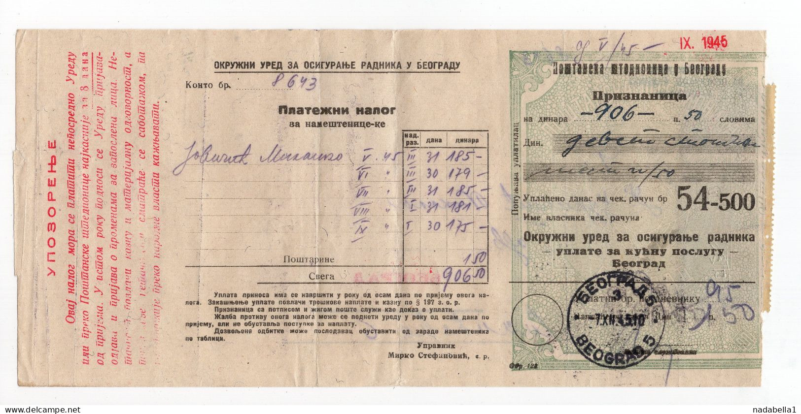 1945. YUGOSLAVIA,SERBIA,BELGRADE,RECEIPT FOR PAYMENT,DOMESTIC HELP INSURANCE,3 X 0.50 DIN. TITO - Lettres & Documents