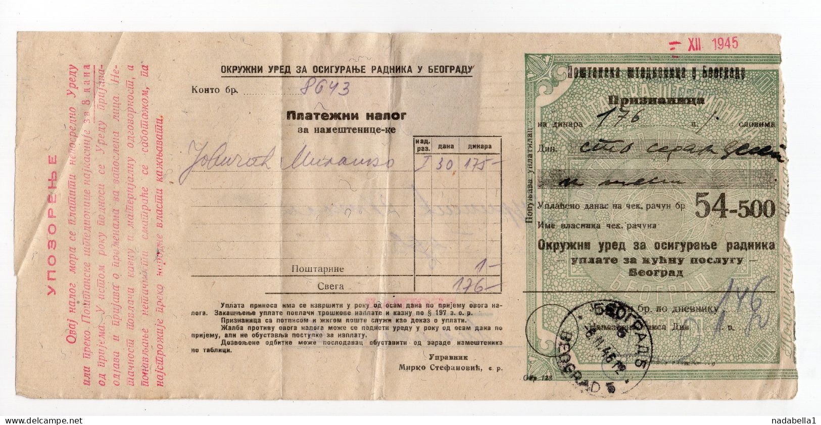 1946. YUGOSLAVIA,SERBIA,BELGRADE,RECEIPT FOR PAYMENT,DOMESTIC HELP INSURANCE,2 DIN. TITO - Briefe U. Dokumente