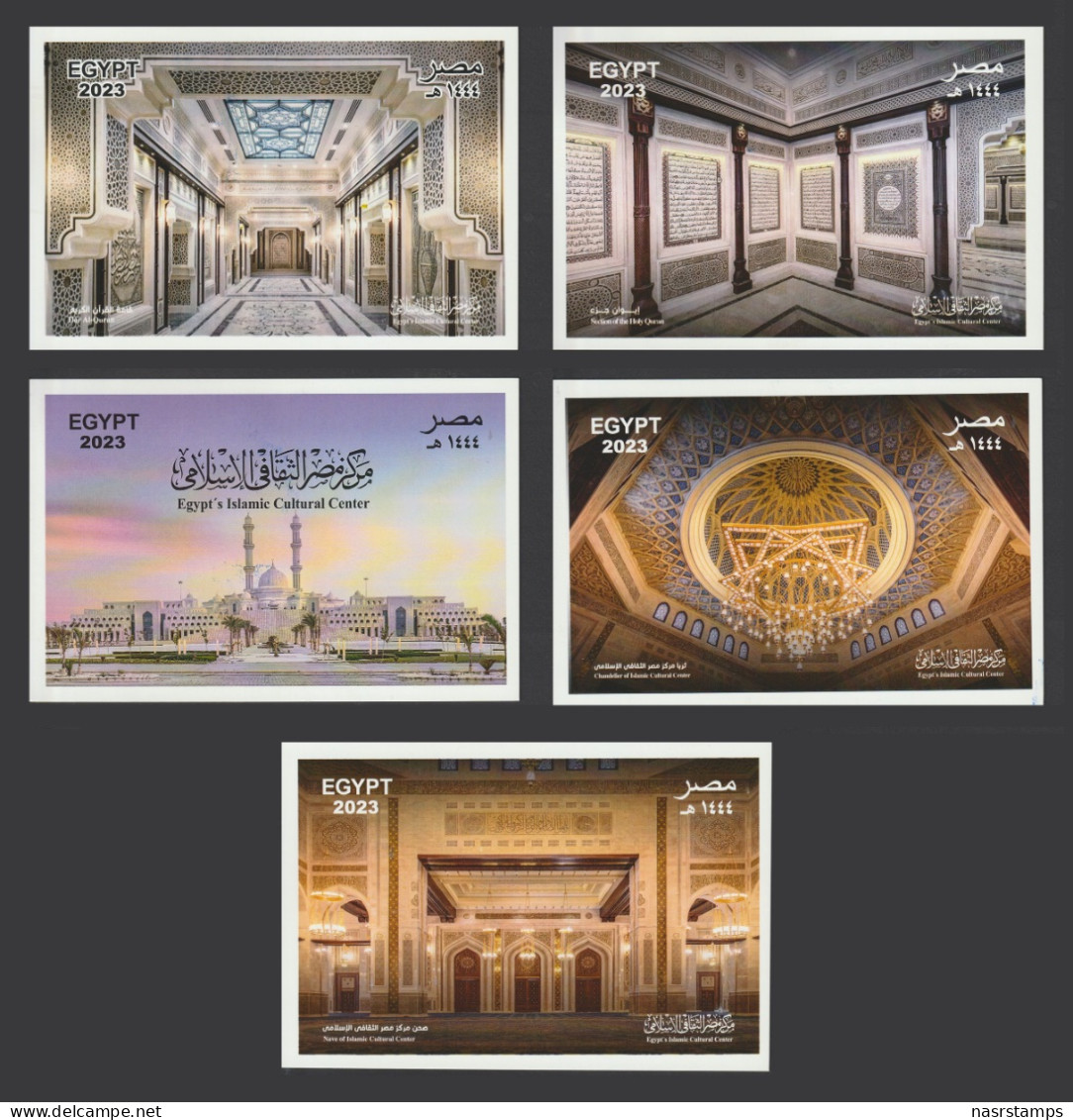 Egypt - 2023 - 5 Crds - Egypt's Islamic Cultural Center - Unused Stamps