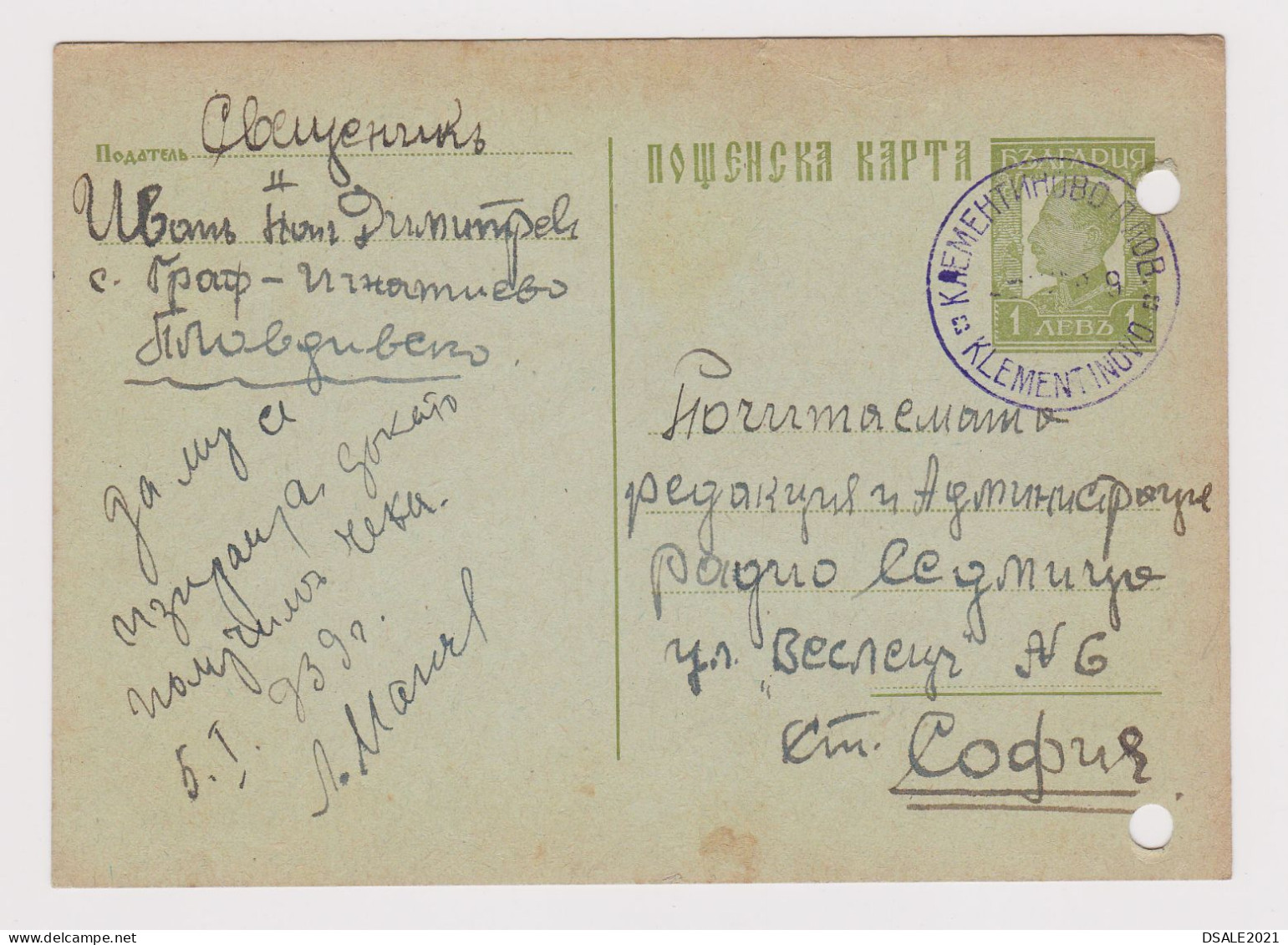 Bulgaria 1939 Postal Stationery Card PSC 1Lv., Sent From Rural KLEMENTINOVO PLOVDIV District To SOFIA (40836) - Ansichtskarten