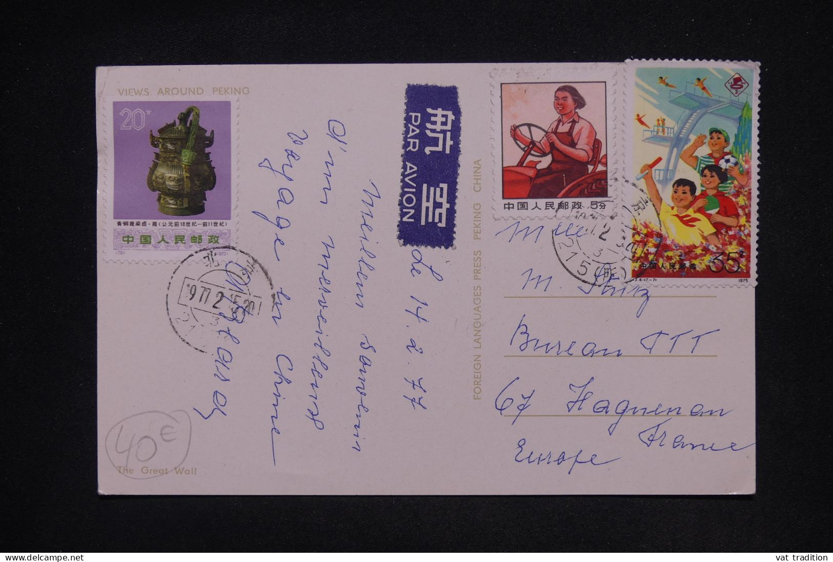 CHINE - Affranchissement Varié Sur Carte Postale Pour La France En 1977 - L 147870 - Lettres & Documents