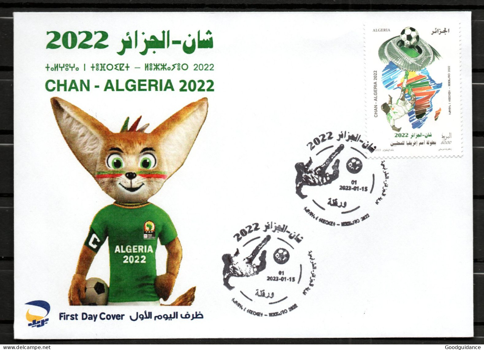 2023 - Algérie - La 7ème Coupe D’Afrique Des Nations De Football 2022- Stade - Carte - FDC - Africa Cup Of Nations