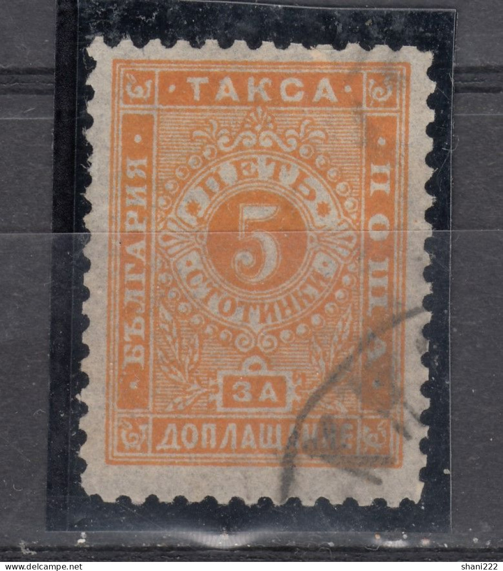 Bulgaria 1896 5c Due - Used (5-183) - Portomarken