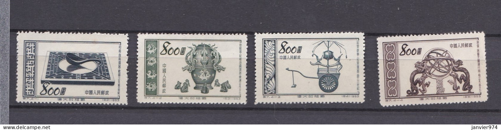 Chine 1953, La Serie Complete , Instruments De Mesure Anciens, 4 Timbres Neufs , 223 à 225 - Nuevos