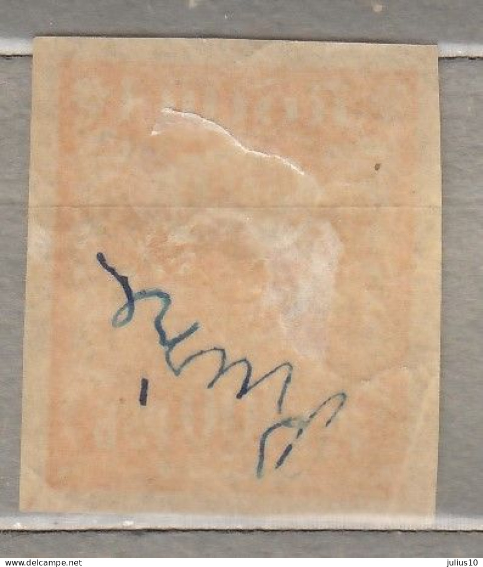 RUSSIA USSR 1921 Used(o) Mi 156 Iyc #Ru368 - Oblitérés